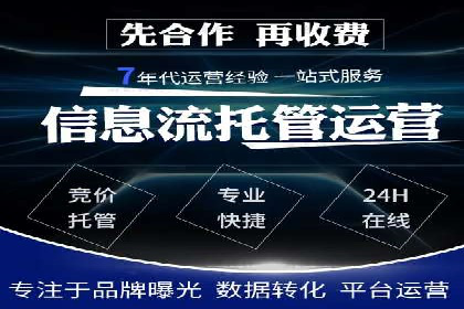 百度竞价推广的创意与执行：一家医疗机构的转化率提升之路
